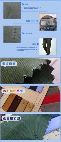 80502純棉紗卡21*16 斜紋面料 全工藝斜紋128*60 服裝 鞋帽用布~