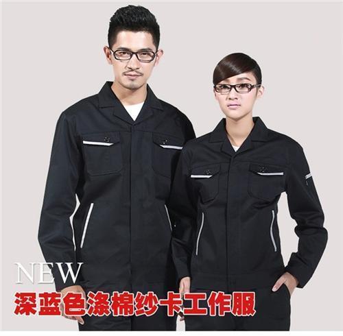 東莞工廠制服_工衣制服廠家_工廠制服定做-產(chǎn)品詳情